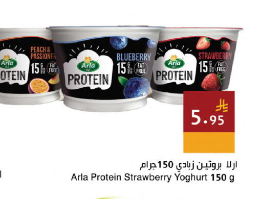 Peach Blueberry BlueBerry Strawberry available at اسواق هلا in مملكة العربية السعودية, السعودية, سعودية - المنطقة الشرقية