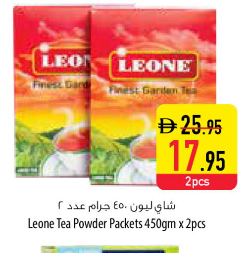 available at السفير ماركت in الإمارات العربية المتحدة , الامارات - ٱلْفُجَيْرَة‎