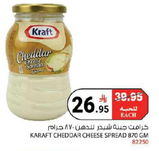 available at هاوس كير in مملكة العربية السعودية, السعودية, سعودية - مكة المكرمة