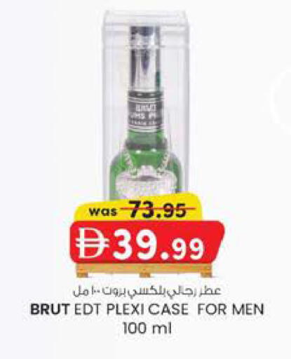 available at Safa Hyper in UAE - Al Ain