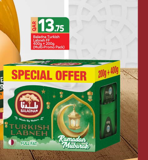 available at قصر الأغذية هايبرماركت in قطر - الدوحة