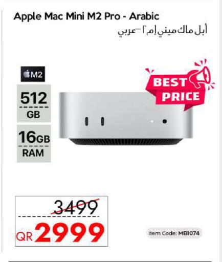 Apple available at آي كونكت in قطر - الضعاين