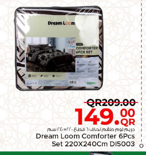 available at مركز التموين العائلي in قطر - الدوحة