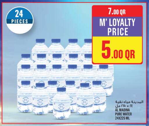 available at Monoprix in Qatar - Al Wakra