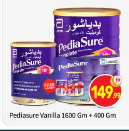 Vanilla available at بيج مارت in الإمارات العربية المتحدة , الامارات - أبو ظبي