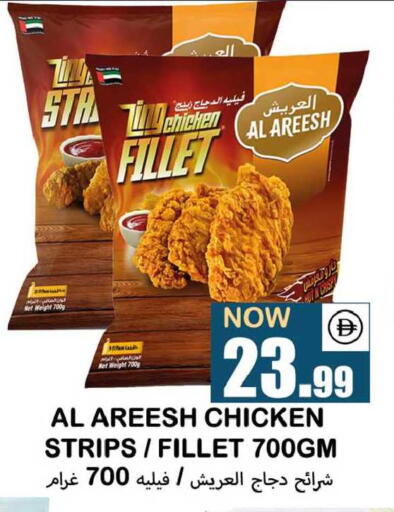 available at سوق المبارك هايبرماركت in الإمارات العربية المتحدة , الامارات - الشارقة / عجمان