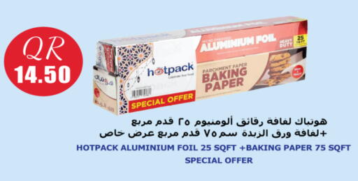 available at سيتي هايبرماركت in قطر - الضعاين