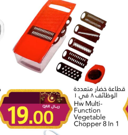 available at Gulf Food Center in Qatar - Al Daayen