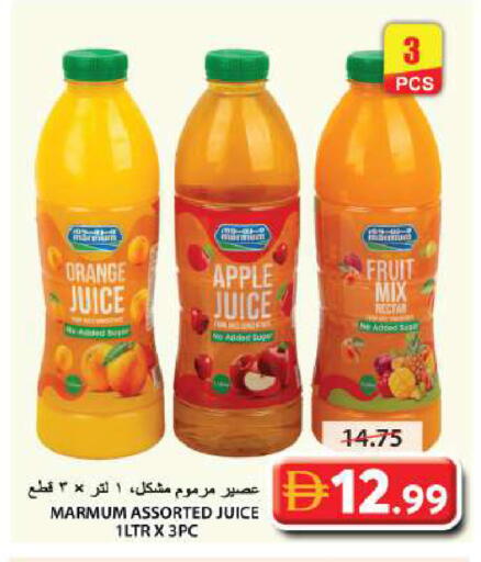 Orange Apple available at جراند هايبر ماركت in الإمارات العربية المتحدة , الامارات - الشارقة / عجمان