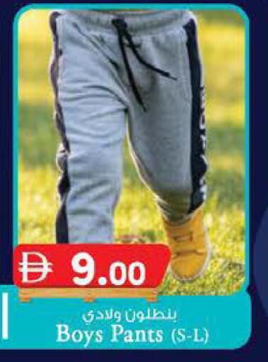 available at K.M Hypermarket in UAE - Sharjah / Ajman