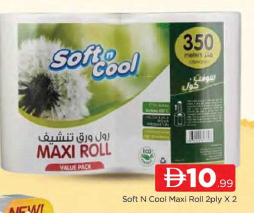 available at المدينة in الإمارات العربية المتحدة , الامارات - دبي