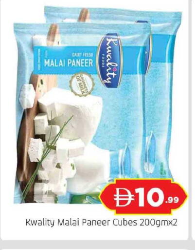 available at المدينة in الإمارات العربية المتحدة , الامارات - دبي