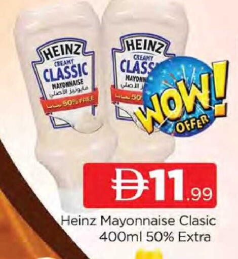 available at المدينة in الإمارات العربية المتحدة , الامارات - دبي