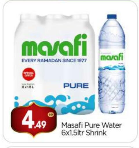 available at بيج مارت in الإمارات العربية المتحدة , الامارات - أبو ظبي