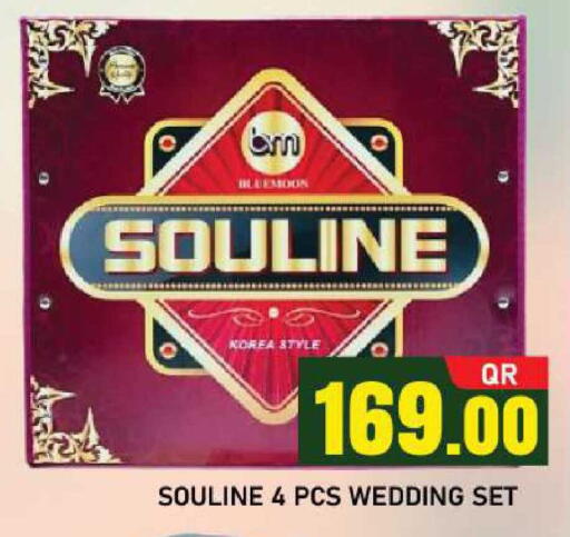 available at شوب اند سمايل هايبرماركت in قطر - الضعاين