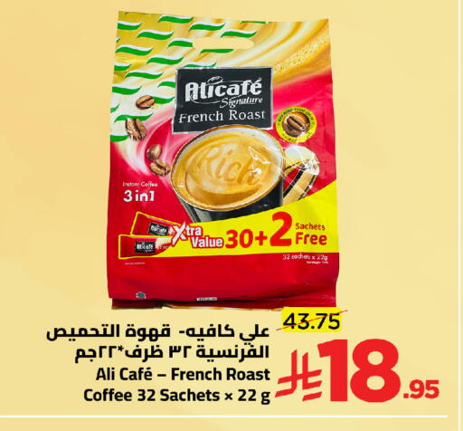 available at Wahj Mart in KSA, Saudi Arabia, Saudi - Jeddah