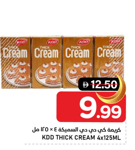 available at النادي هايبرماركت in الإمارات العربية المتحدة , الامارات - الشارقة / عجمان