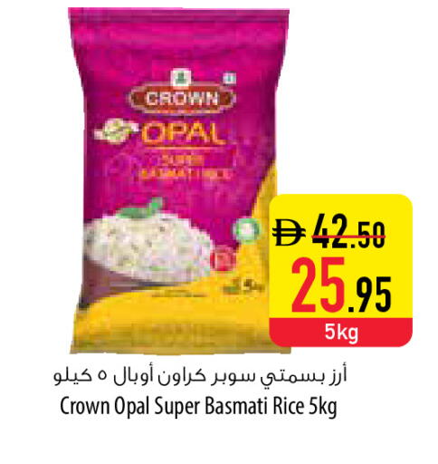 available at Safeer Market in UAE - Fujairah