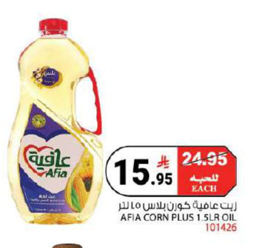 available at House Care in KSA, Saudi Arabia, Saudi - Mecca