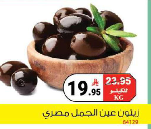 available at هاوس كير in مملكة العربية السعودية, السعودية, سعودية - مكة المكرمة