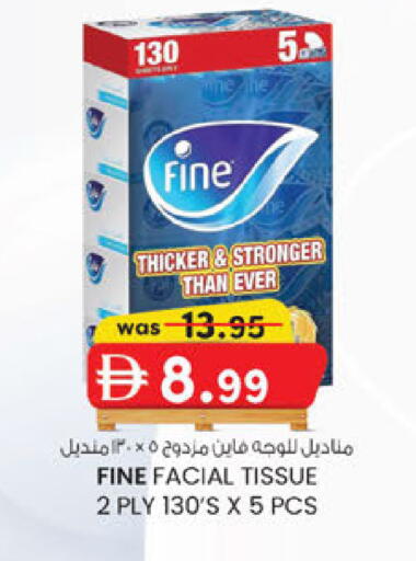 available at K.M Hypermarket in UAE - Al Ain