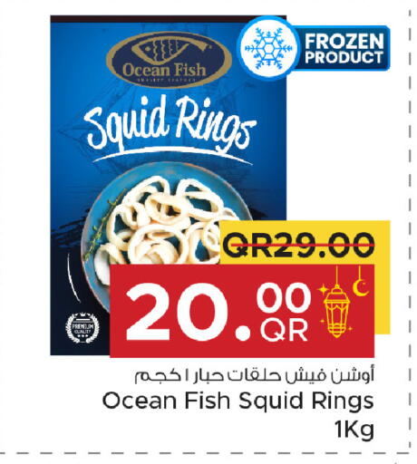 available at Family Food Centre in Qatar - Al-Shahaniya
