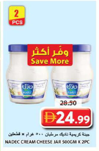 available at جراند هايبر ماركت in الإمارات العربية المتحدة , الامارات - الشارقة / عجمان