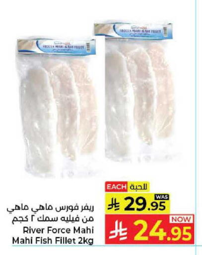 available at كبايان هايبرماركت in مملكة العربية السعودية, السعودية, سعودية - جدة