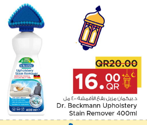 available at مركز التموين العائلي in قطر - الضعاين