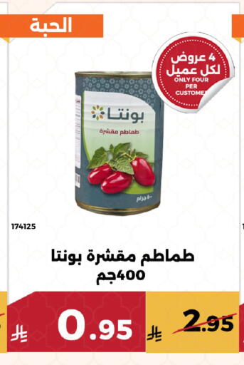 available at حدائق الفرات in مملكة العربية السعودية, السعودية, سعودية - مكة المكرمة