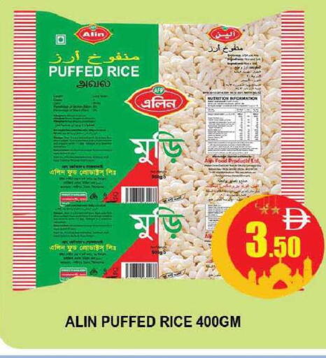 available at المدينة in الإمارات العربية المتحدة , الامارات - دبي