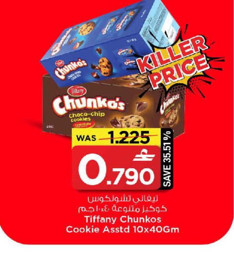 available at MARK & SAVE in Oman - Muscat