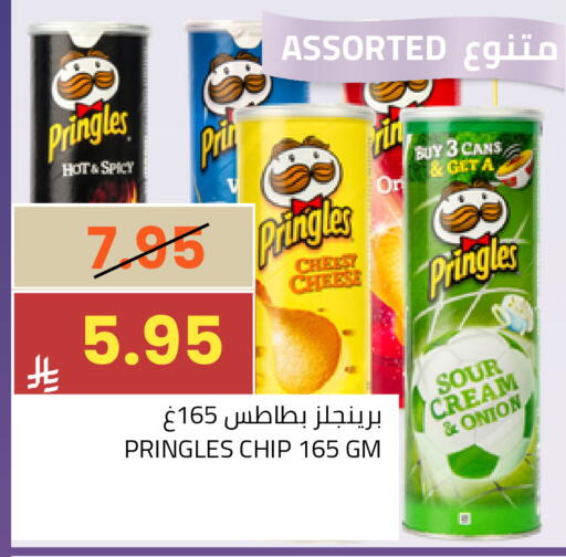 Onion available at Astra Markets in KSA, Saudi Arabia, Saudi - Tabuk