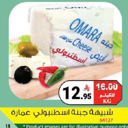 available at هاوس كير in مملكة العربية السعودية, السعودية, سعودية - مكة المكرمة