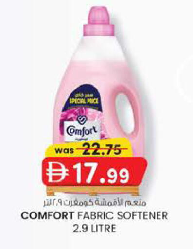 available at ك. الم. للتجارة in الإمارات العربية المتحدة , الامارات - الشارقة / عجمان