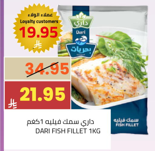 available at Astra Markets in KSA, Saudi Arabia, Saudi - Tabuk