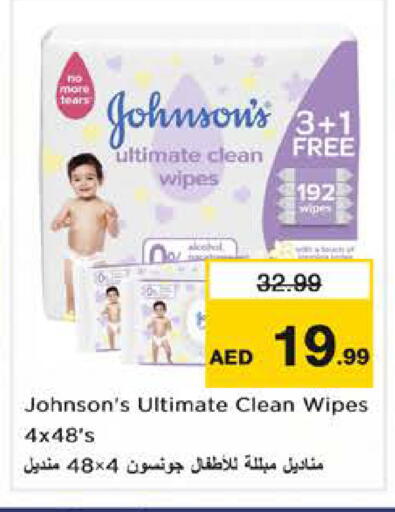 available at Nesto Hypermarket in UAE - Sharjah / Ajman