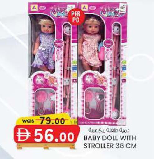 available at ك. إم. هايبرماركت in الإمارات العربية المتحدة , الامارات - الشارقة / عجمان