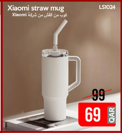 available at iCONNECT  in Qatar - Umm Salal