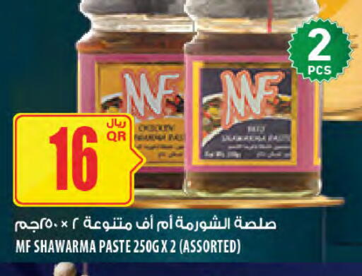available at شركة الميرة للمواد الاستهلاكية in قطر - الخور