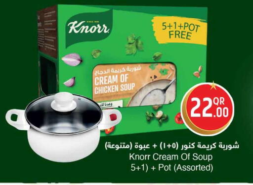 available at Safari Hypermarket in Qatar - Al Wakra