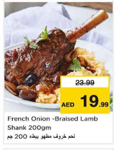 Onion available at نستو هايبرماركت in الإمارات العربية المتحدة , الامارات - دبي