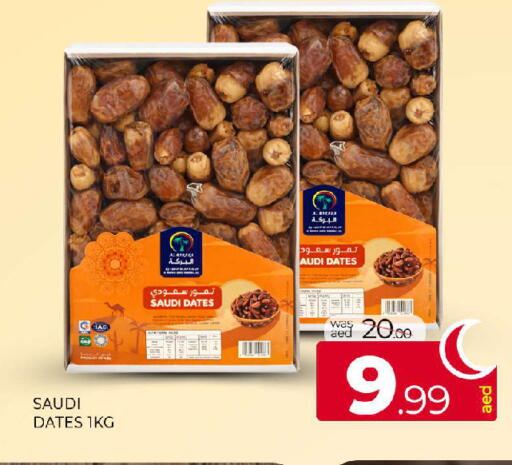 available at المدينة in الإمارات العربية المتحدة , الامارات - الشارقة / عجمان