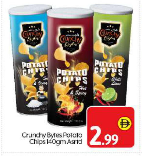 Potato available at بيج مارت in الإمارات العربية المتحدة , الامارات - أبو ظبي