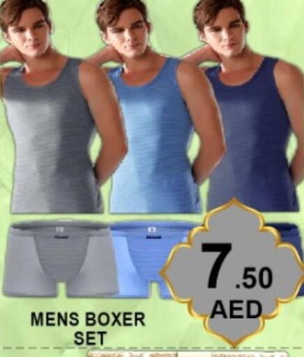 available at Green Gift Department Store in UAE - Dubai