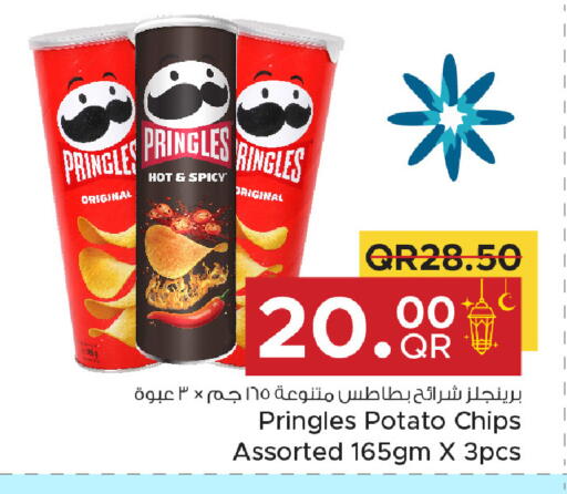 Potato available at مركز التموين العائلي in قطر - الدوحة