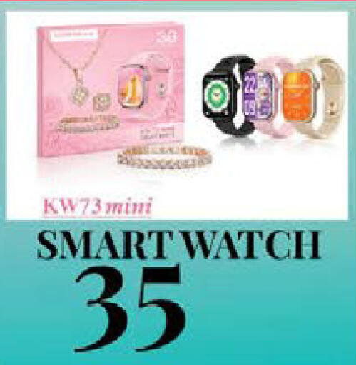 available at ايكو مول & ايكو هايبرماركت in الإمارات العربية المتحدة , الامارات - ٱلْعَيْن‎