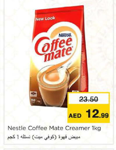 available at Nesto Hypermarket in UAE - Ras al Khaimah