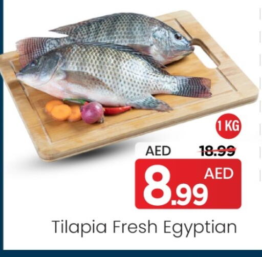 available at Mark & Save in UAE - Abu Dhabi