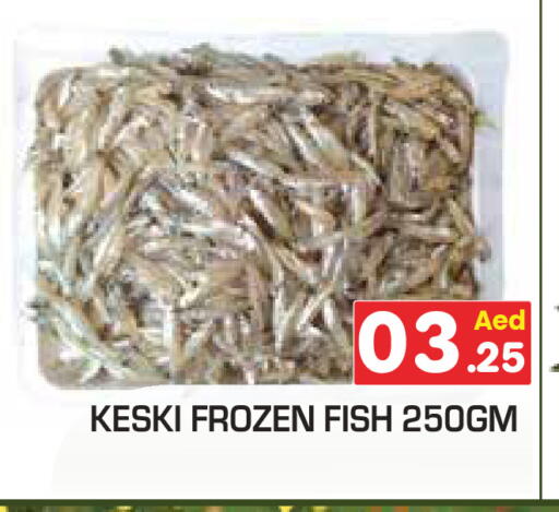 available at سنابل بني ياس in الإمارات العربية المتحدة , الامارات - أم القيوين‎